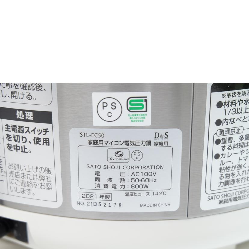 D&S/マイコン電気圧力鍋/STL-EC50//21D52178/SAランク/71