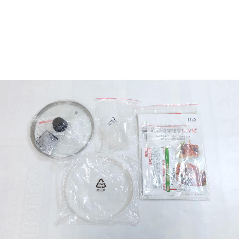 D&S/マイコン電気圧力鍋/STL-EC50//21D52178/SAランク/71