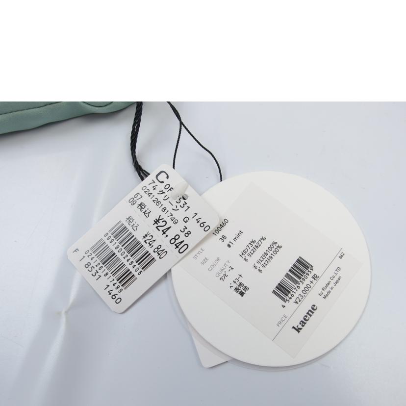 Kaene/Kaene レースワンピース フォーマルドレス グリーン サイズ38//SAランク/83