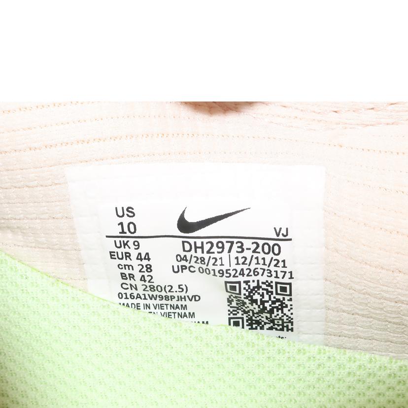 NIKE ナイキ/エアマックス テラスケープ 90/28.0cm/AIR MAX TERRASCAPE90/フューエルオレンジ/DH-2973//SAランク/65