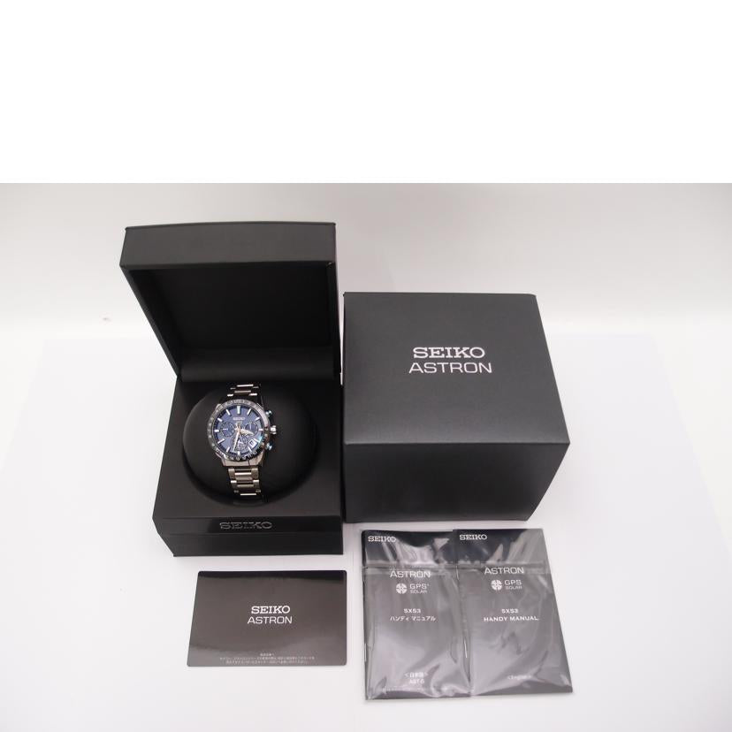 SEIKO セイコー 腕時計 5X53-0AE0 ステンレス GPS デュアルタイム ブルー文字盤/アストロン/5Xシリーズ/電波ソーラー/SBXC015//911220/ABランク/69