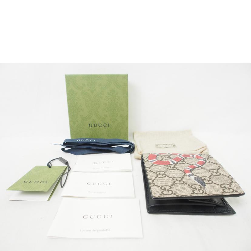 GUCCI グッチ/GGスプリーム/スネークプリント/2つ折り財布/451266//2778/ABランク/78