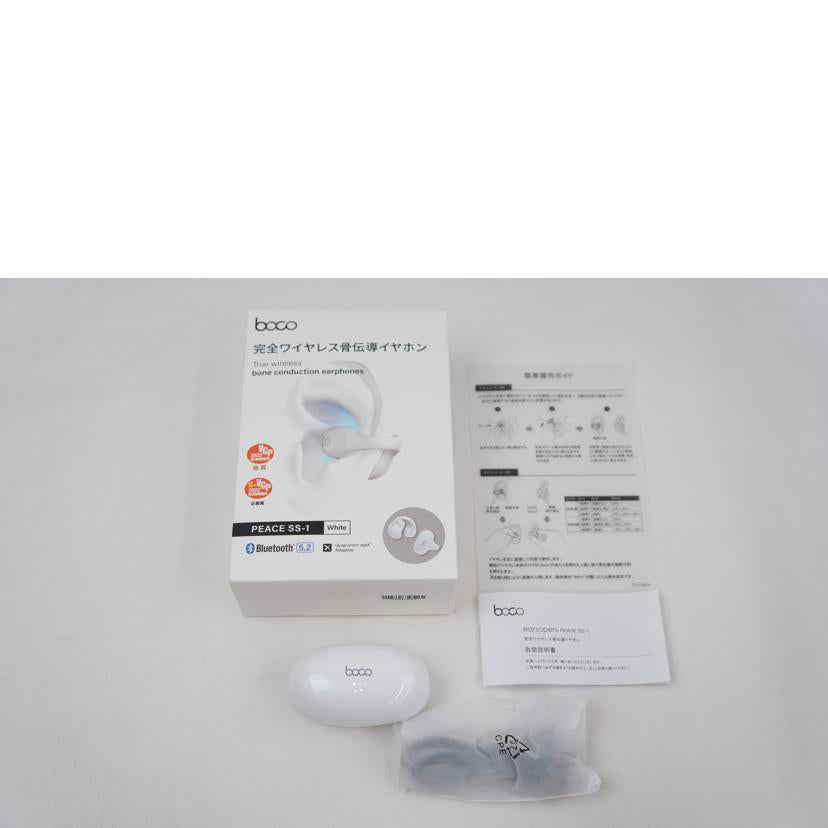 boco ボコ/骨伝導イヤホン/PEACE SS-1/PEACE SS-1//2303003587/ABランク/67