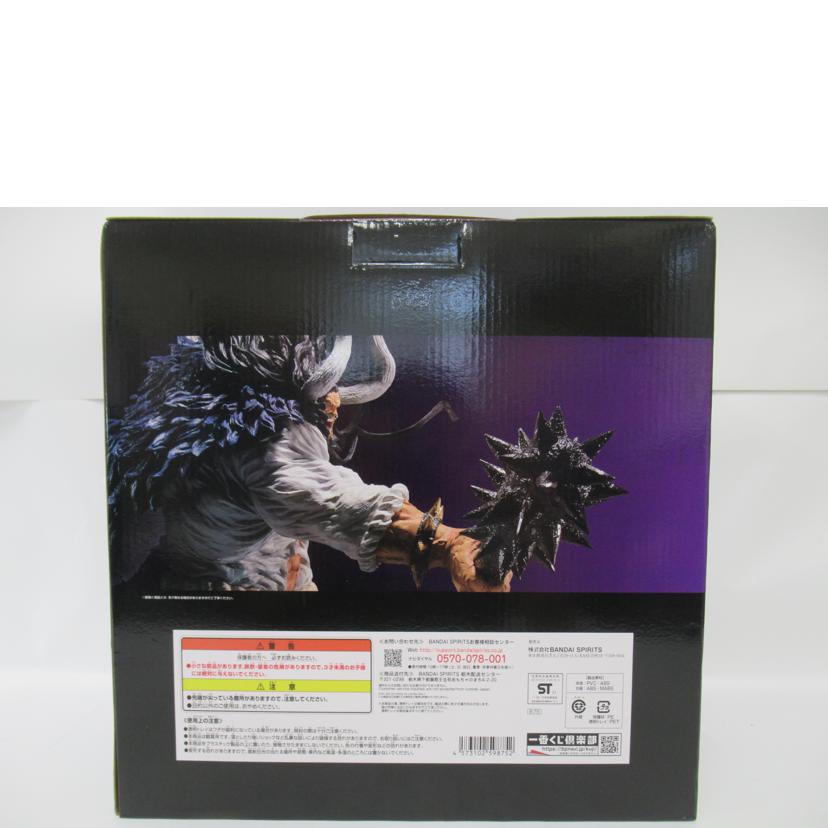 BANDAI バンダイ/フィギュア/カイドウ/ONEPIECE 一番くじ//Aランク/63