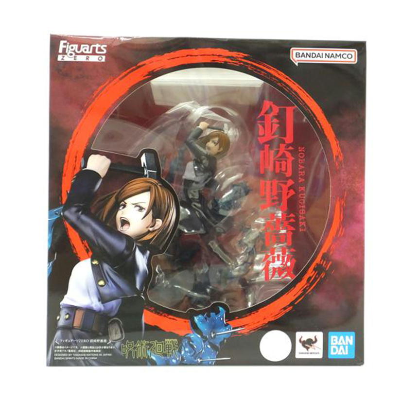 BANDAI バンダイ/フィギュアーツZERO 釘崎野薔薇 「呪術廻戦」//SAランク/88