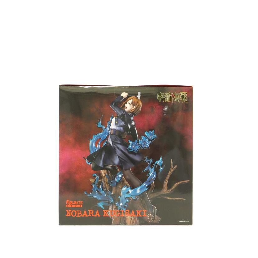 BANDAI バンダイ/フィギュアーツZERO 釘崎野薔薇 「呪術廻戦」//SAランク/88