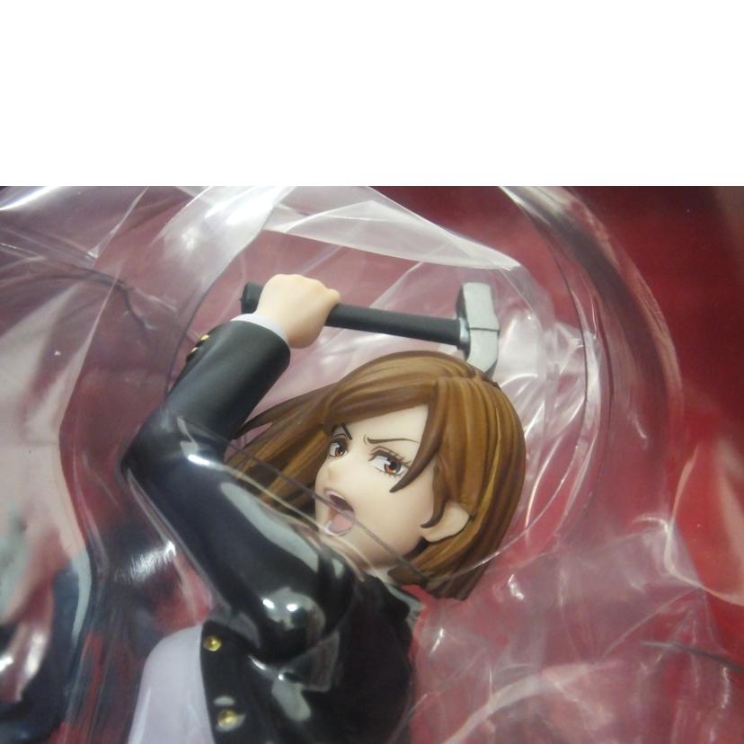 BANDAI バンダイ/フィギュアーツZERO 釘崎野薔薇 「呪術廻戦」//SAランク/88