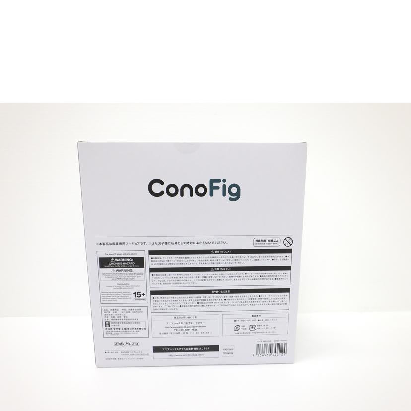 ANIPLEX アニプレックス/ConoFig 宇髄天元 「鬼滅の刃」 ANIPLEX+限定 //Sランク/88