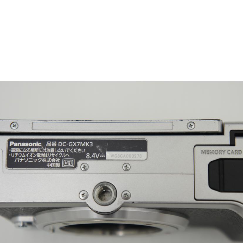 LUMIX LUMIX/ミラーレス一眼/DC-GX7MK3 BODY/DC-GX7MK3 BODY//WG8GA003273/Cランク/75