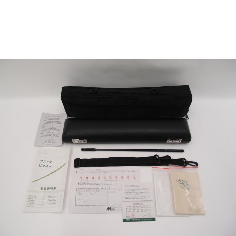 J.Michael J.マイケル/フルート/JFL-55RH//UC0001/ABランク/69