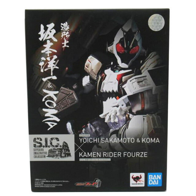 BANDAI/S.I.C 仮面ライダーフォーゼ//SAランク/63