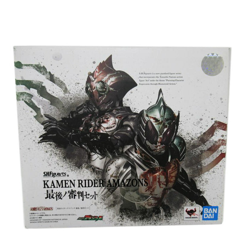 BANDAI/仮面ライダー アマゾンズ 最後ノ審判セット//SAランク/63