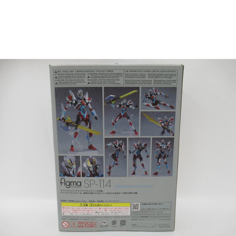 GOOD SMILE COMPANY グッドスマイルカンパニー/figma グリッドマン(プライマルファイター)/SP-114//SAランク/63