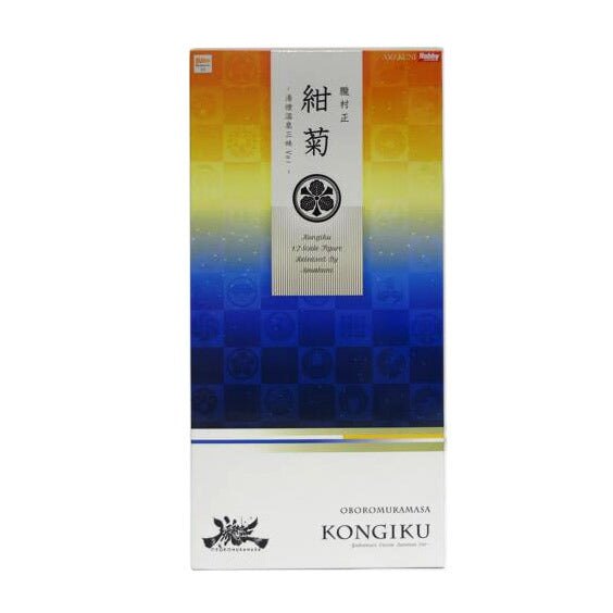 AMAKUNI アマクニ/紺菊 湯煙温泉三昧Ver//Aランク/42