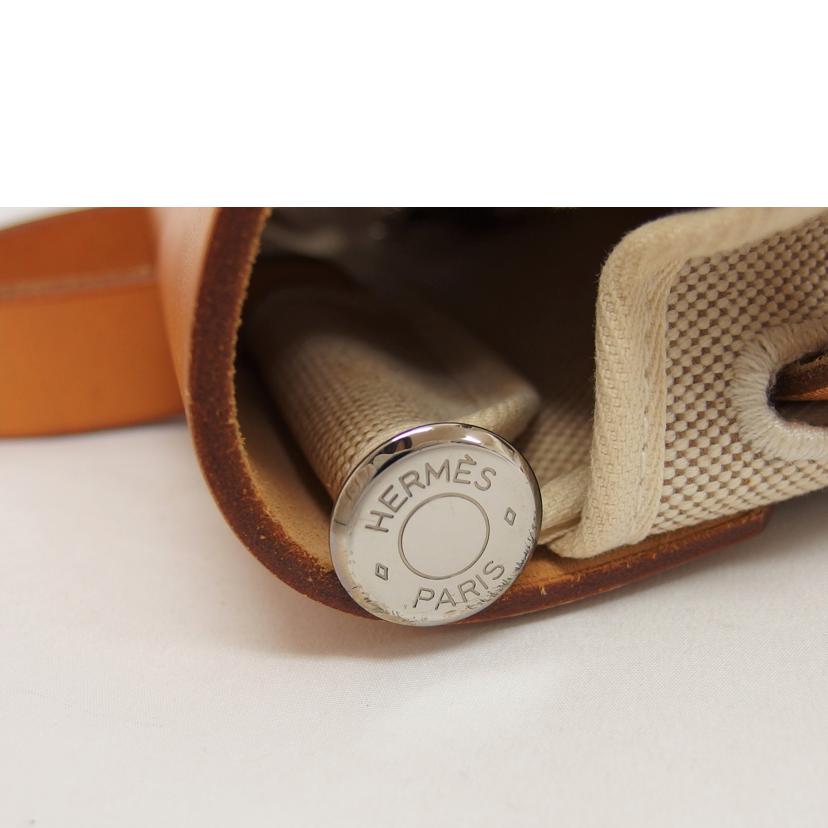 HERMES エルメス/エールバッグMM/トワルアッシュ/ナチュラル//□G刻印/Bランク/04