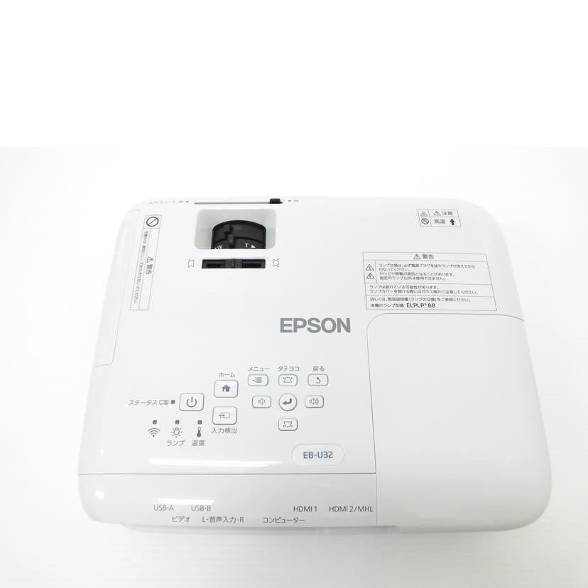 EPSON エプソン/プロジェクターEB-U32/EB-U32//WETK6800253/Bランク/88