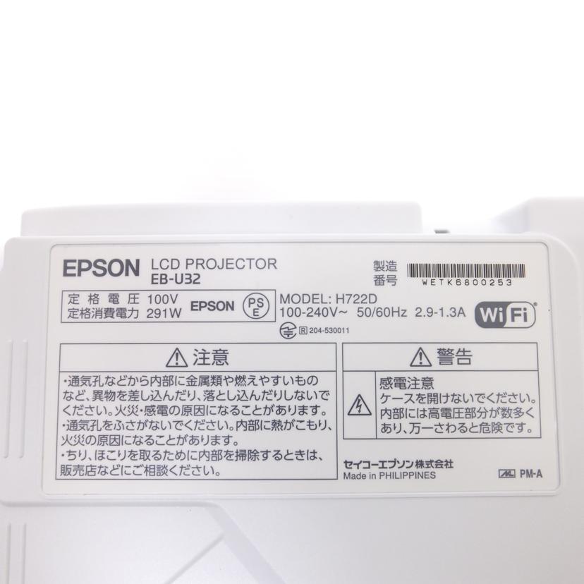 EPSON エプソン/プロジェクターEB-U32/EB-U32//WETK6800253/Bランク/88