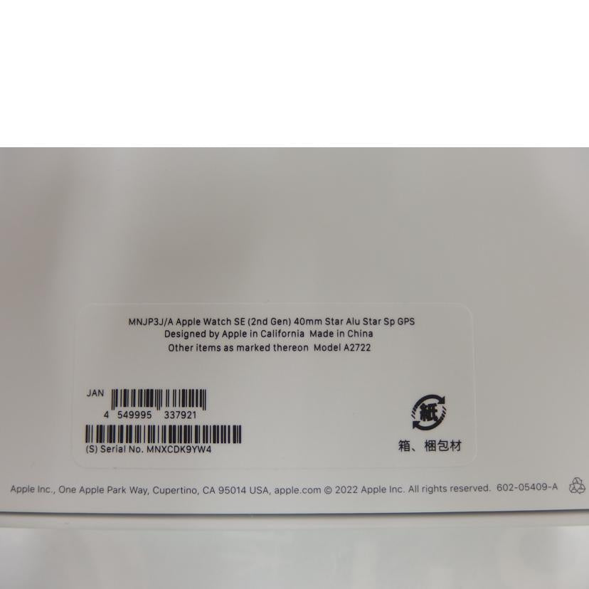 Apple アップル/AppleWatch/MNJP3J/A//MNXCDK9YW4/Sランク/82