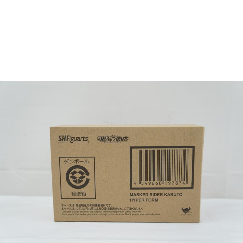 BANDAI バンダイ/真骨彫製法 仮面ライダーカブトハイパーフォーム/S.H.Figuarts//Aランク/67