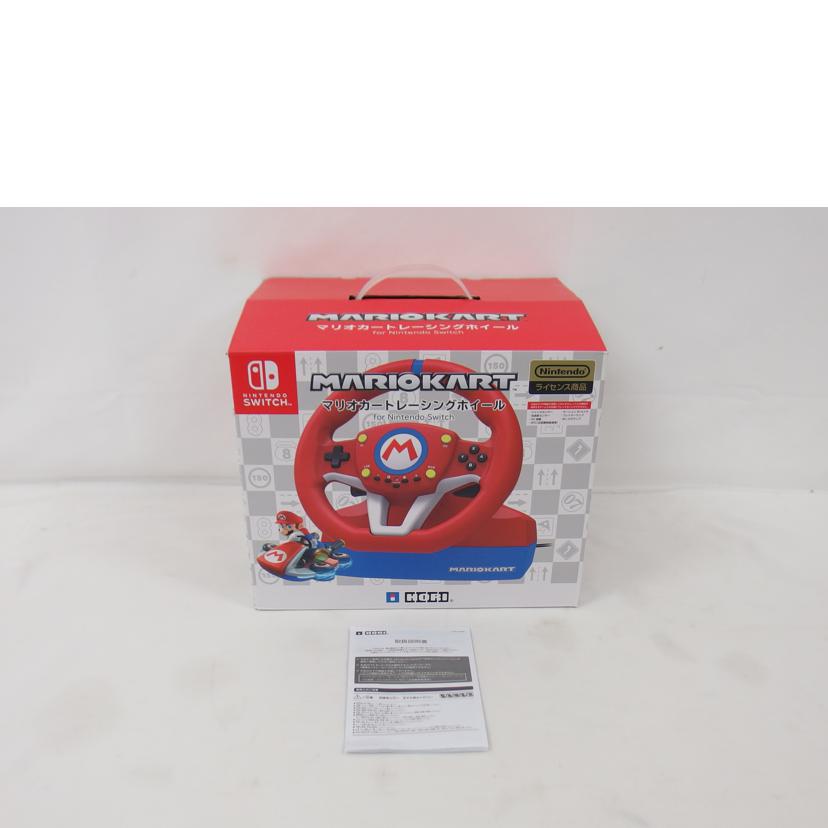 HORI ホリ/マリオカートレーシングホイール/NSW-204//20748701/ABランク/04
