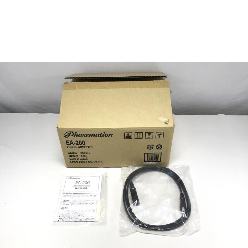 Phasemation フォーズメーション/フォノアンプ/EA-200//E22105094/Aランク/51