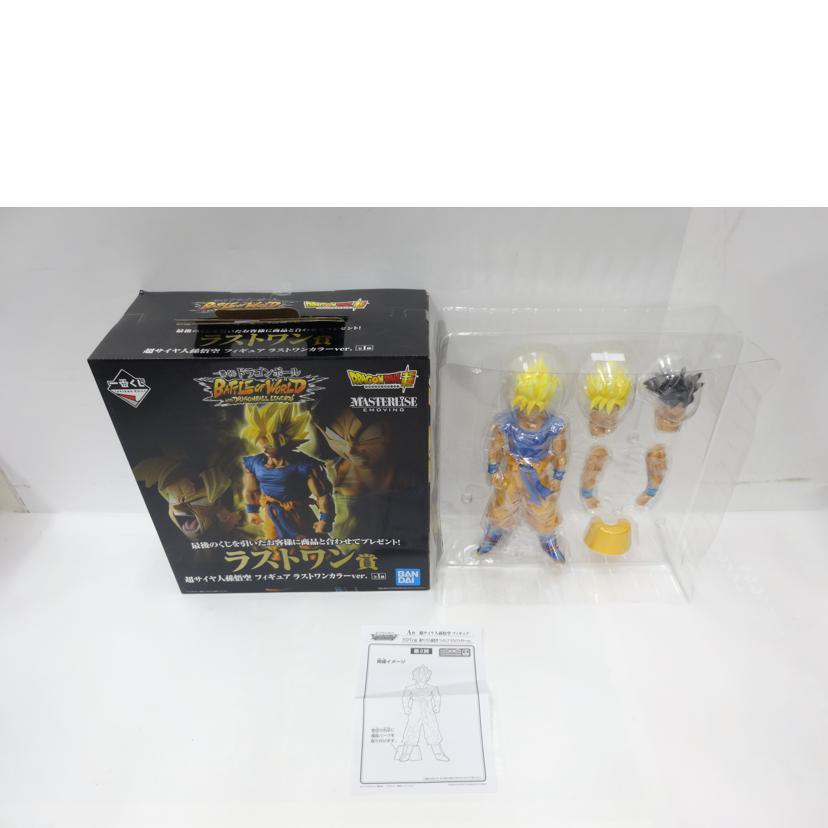 BANDAI バンダイ/超サイヤ人孫悟空フィギュア/MASTERLISE//ABランク/42