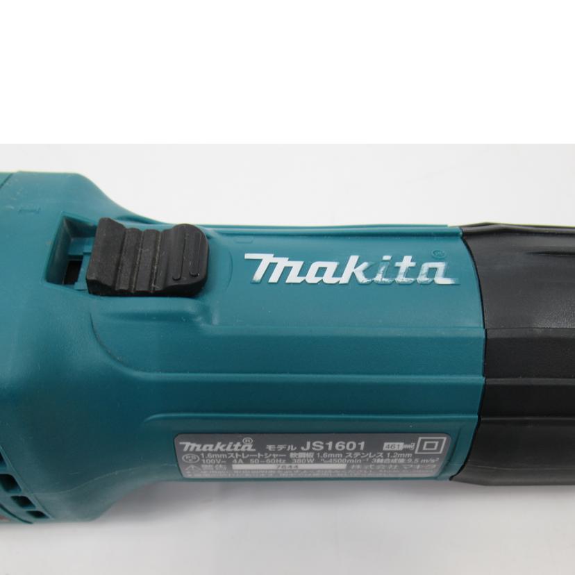 MAKITA/1.6mmストレートシャー/JS1601//7644/Bランク/63