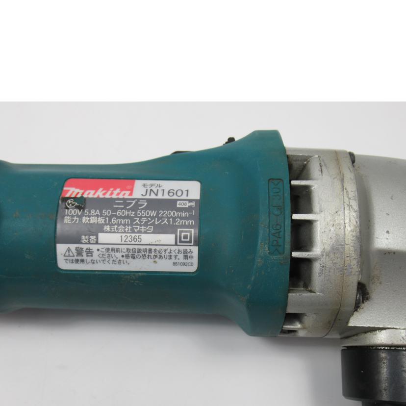 MAKITA/1.6mmニブラ/JN1601//12365/BCランク/63