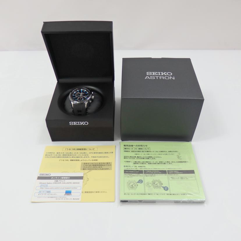 SEIKO セイコー/ASTRON/GPSソーラー/SBXA009//400039/ABランク/77