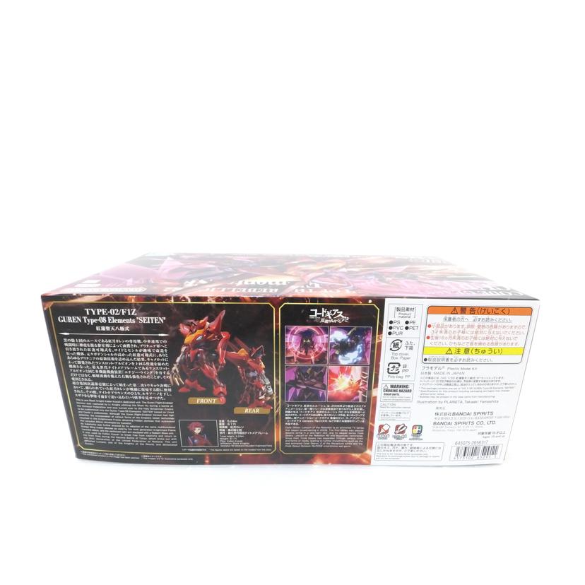 BANDAI バンダイ/HG 1/35 紅蓮聖天八極式「コードギアス 反逆のルルーシュR2」 プレミアムバンダイ限定//Sランク/88