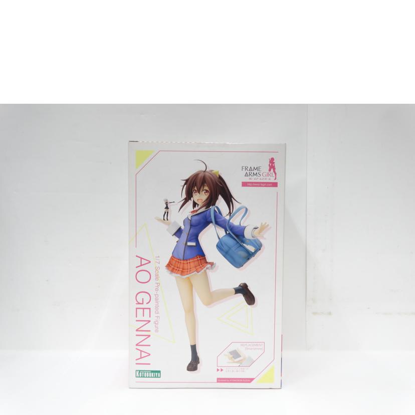 KOTOBUKIYA コトブキヤ/源内あお/1/7スケールフィギュア//Aランク/42