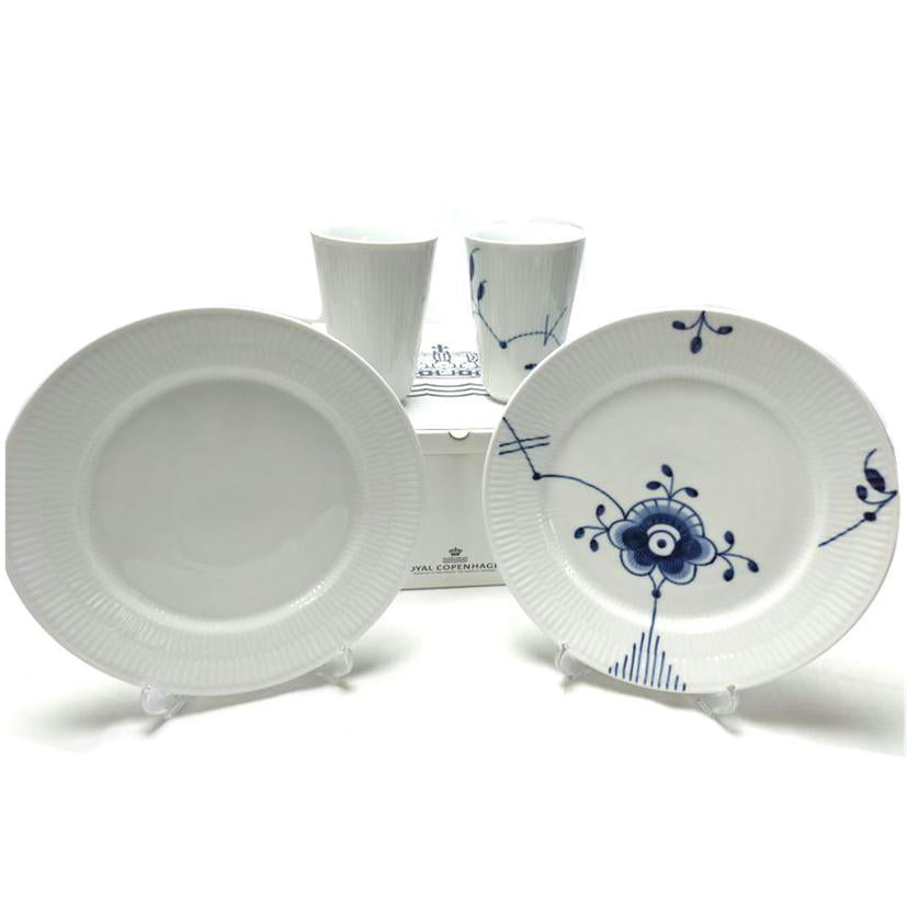 ROYAL COPENHAGEN ロイヤル コペンハーゲン/ホワイト・ブルーフルーテッド ブランチセット/5000096//Sランク/52