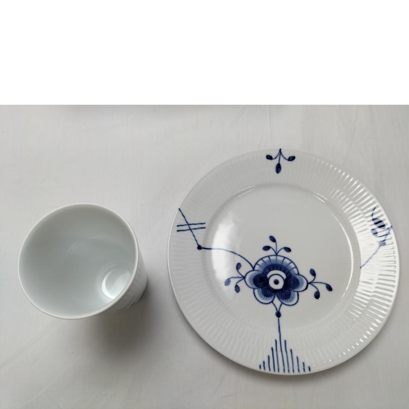 ROYAL COPENHAGEN ロイヤル コペンハーゲン/ホワイト・ブルーフルーテッド ブランチセット/5000096//Sランク/52