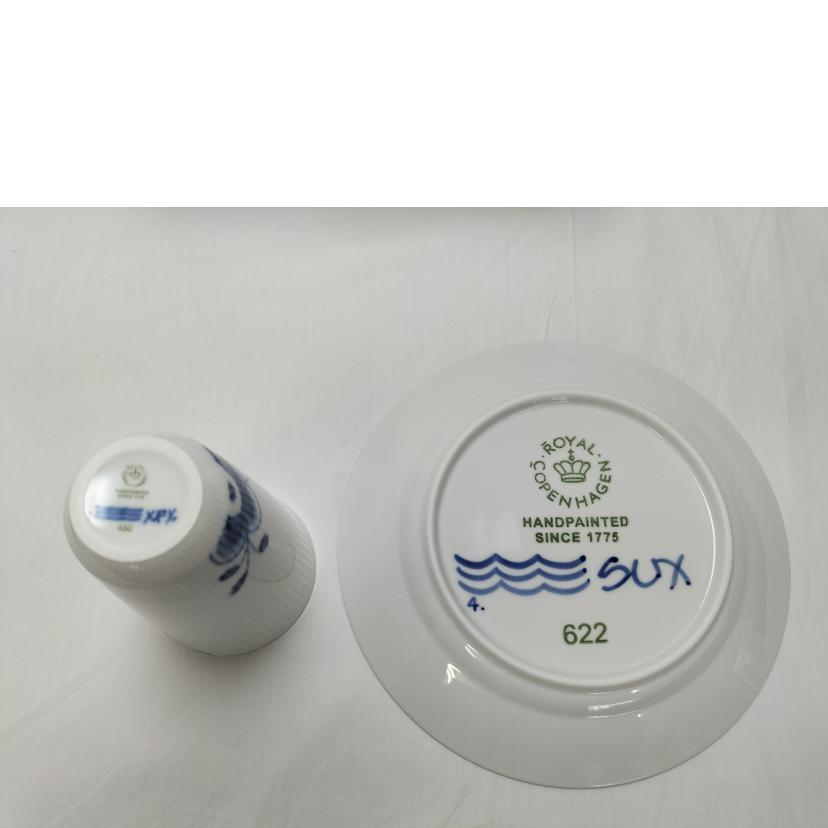 ROYAL COPENHAGEN ロイヤル コペンハーゲン/ホワイト・ブルーフルーテッド ブランチセット/5000096//Sランク/52