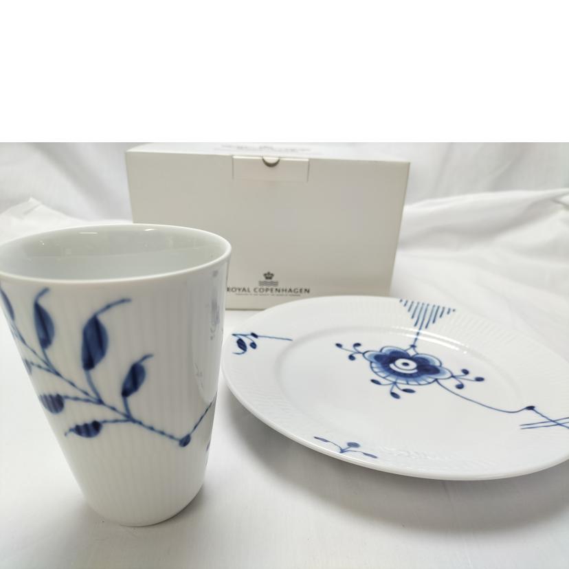 ROYAL COPENHAGEN ロイヤル コペンハーゲン/ホワイト・ブルーフルーテッド ブランチセット/5000096//Sランク/52