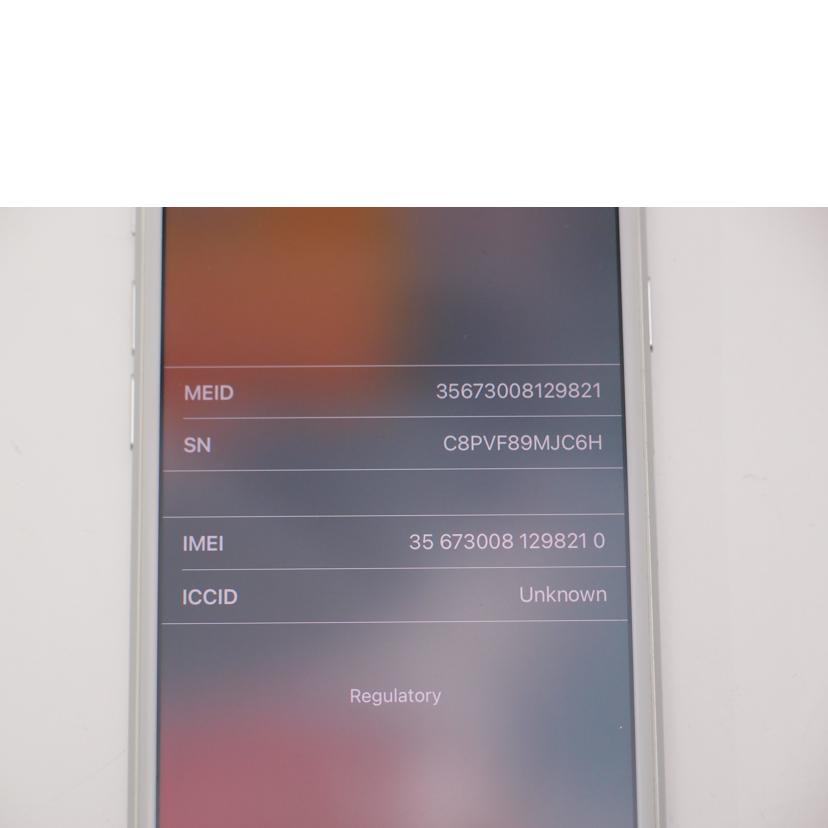 Apple アップル/iPhone 8 シルバー/MQ792J/A//C8PVF89MJC6H/ABランク/69