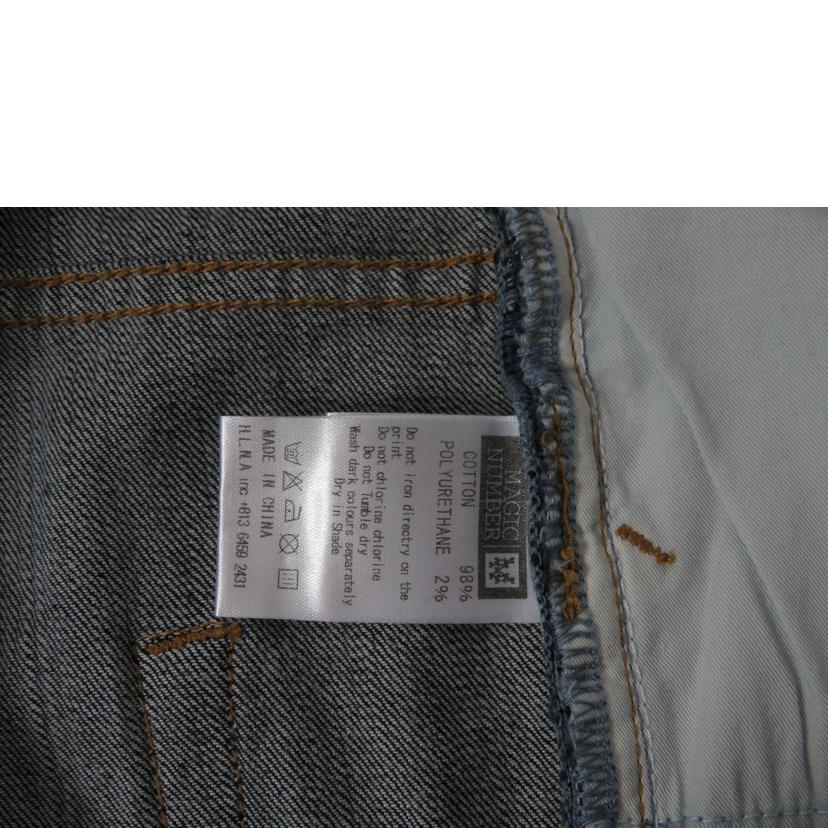 MAGIC NUMBER マジックナンバー/デニムサルエルパンツ/MNST-0003//SAランク/81