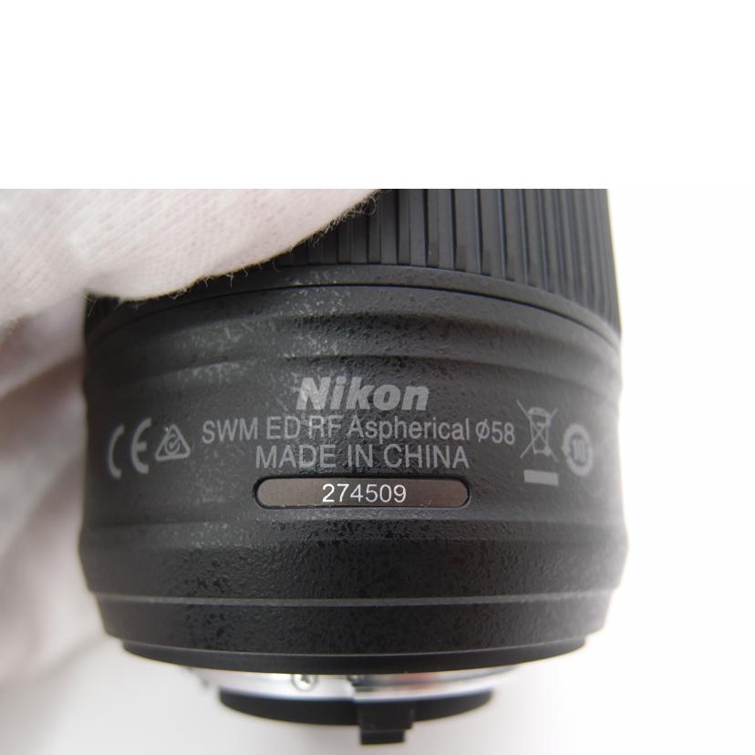 Nikon ニコン/交換レンズ/AF-S NIKKOR 35mm f/1.8G ED//274509/Aランク/69