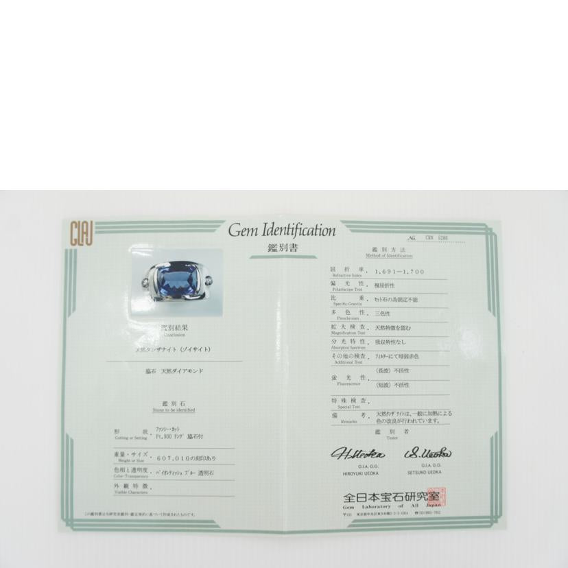 PT900タンザナイトダイヤリング6.07/D0.10ct//Aランク/75