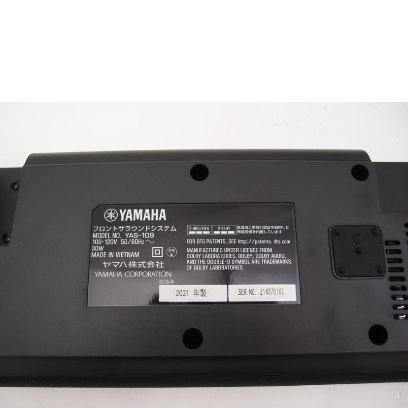YAMAHA ヤマハ/サウンドバー/YAS-109//Z143751XZ/Aランク/69