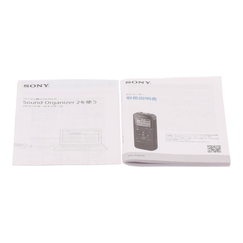 SONY ソニー/ICレコーダー/ICD-PX470F//S0110002953/Bランク/77