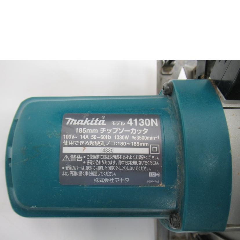 makita マキタ/チップソーカッタ/マキタ/4130N//Cランク/63