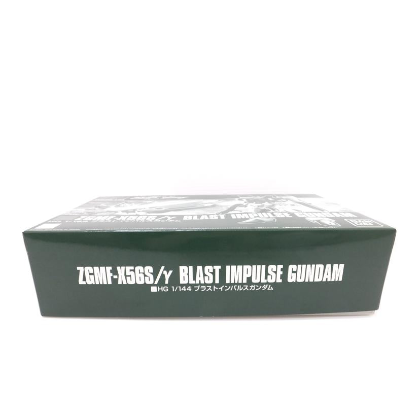 BANDAI バンダイ/HG 1/144 ブラストインパルスガンダム/ZGMF-X56S/γ//SAランク/88