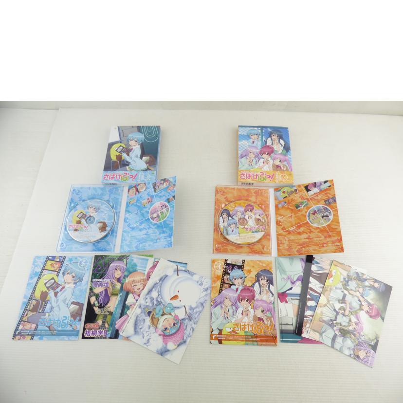 バンダイビジュアル/さばけぶっ!特装限定版6巻セット//ABランク/64