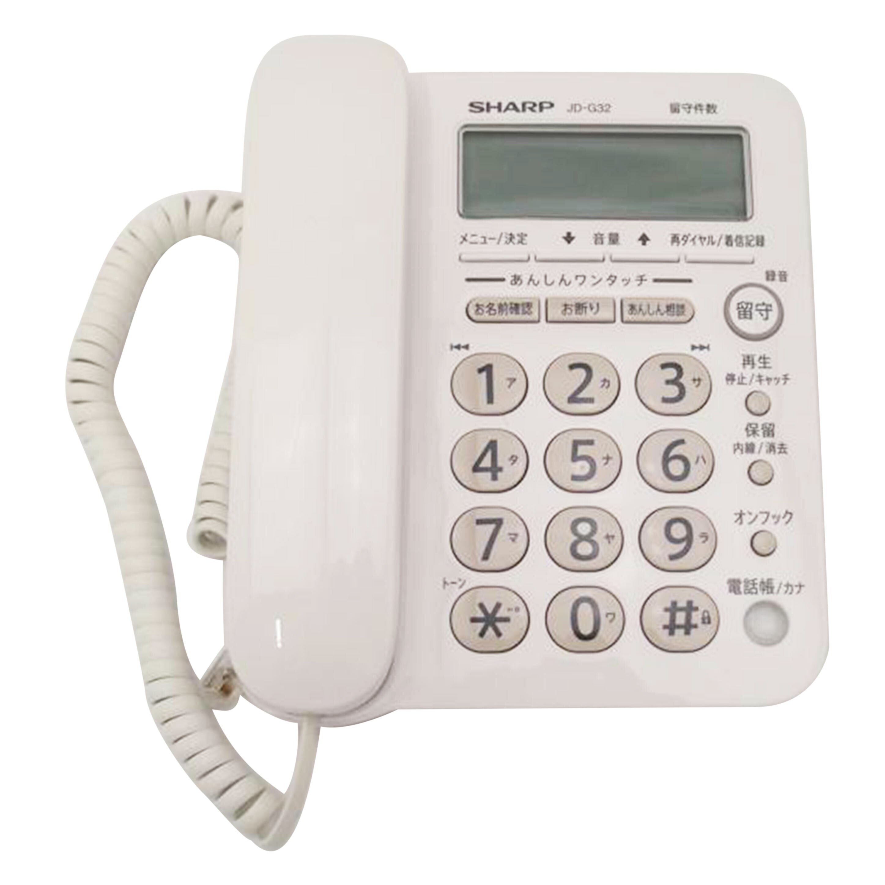 市場】【中古】【非常に良い】シャープ 電話機 コードレス 子機2台 JD