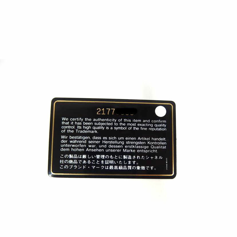 CHANEL シャネル/Vスティッチチェーンショルダー//21775939/Bランク/82