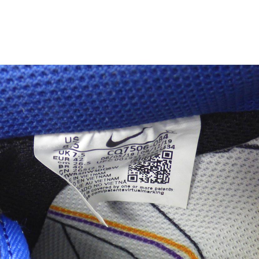 NIKE ナイキ/AIR FORCE 1 ’07LE/CQ7506-084//SAランク/64