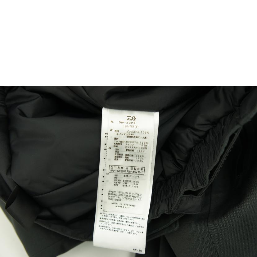 ダイワ/DAIWA レインマックス//ABランク/75