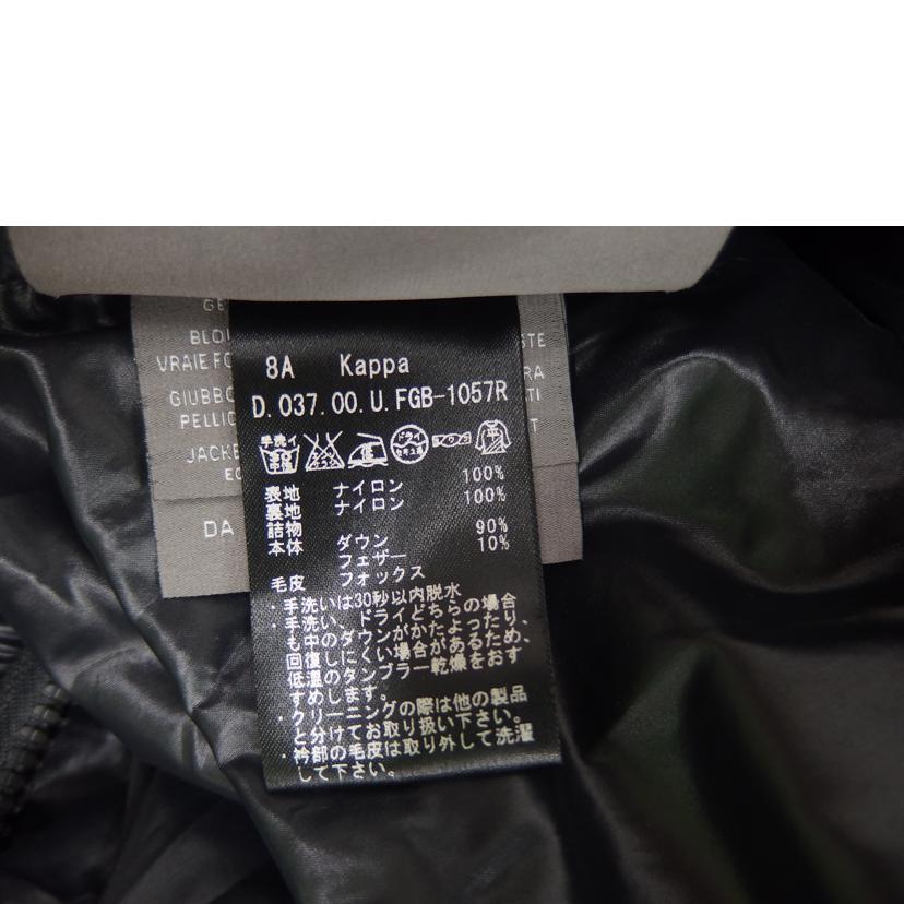 /DUVETICA ダウン//Cランク/82