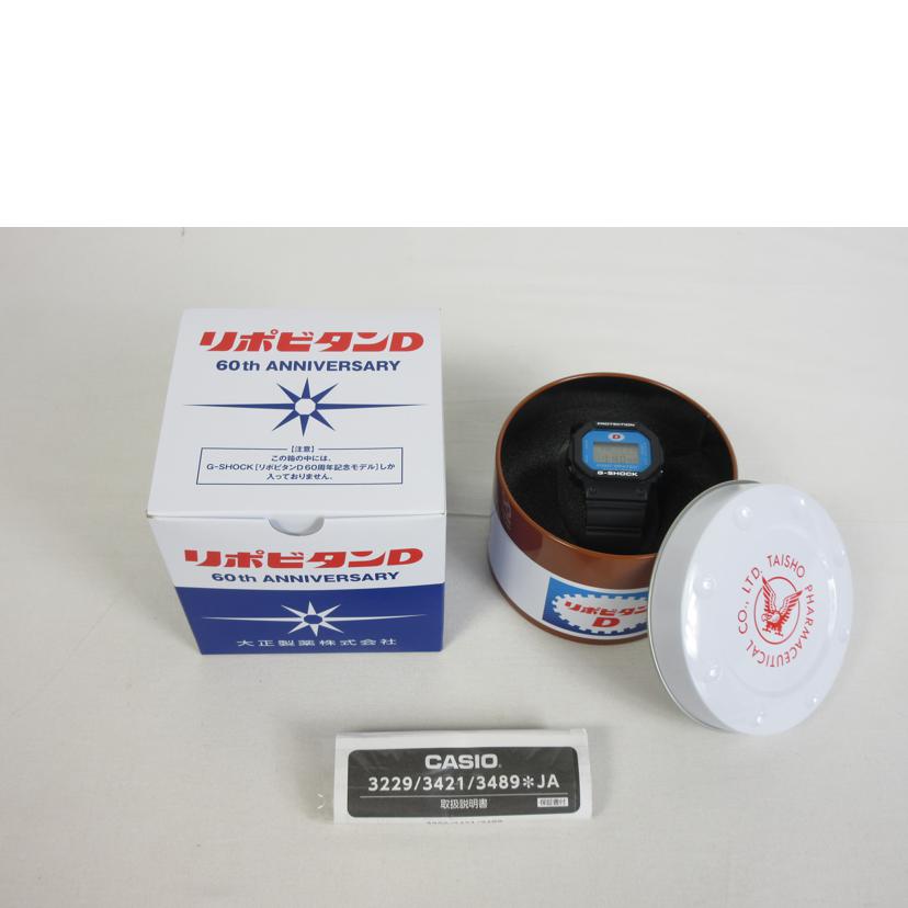 CASIO カシオ/G-SHOCK×リポビタンD 限定コラボ/DW-5600VT//SAランク/70